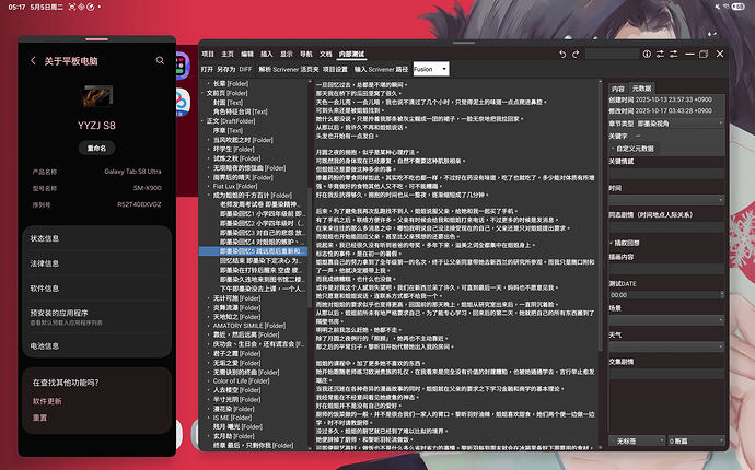 Screenshot_20260505_051737_Settings