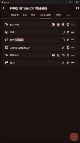 CustomMetadata