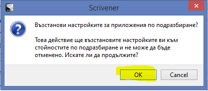 Confirm default settings.PNG