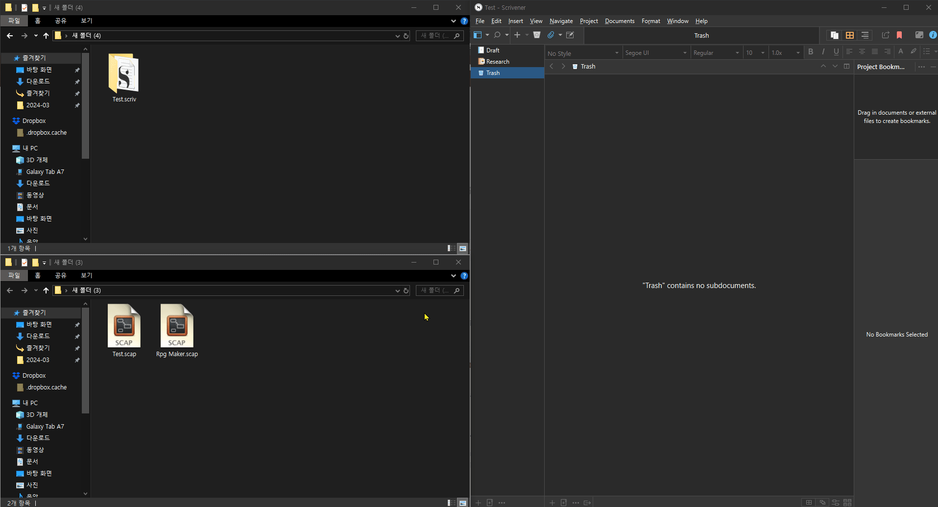 Scrivener_UnxOsFeW9s